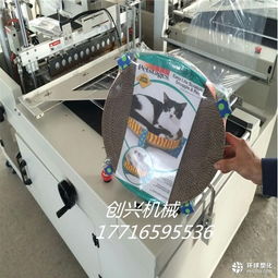 福州半自動熱收縮包裝機圖片大全